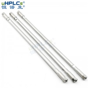 4.6*250mm 粒徑5μm300? 大分子生物類樣品檢測專用色譜柱