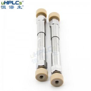 恒譜生反相C8-pro色譜柱 堿性化合物分析柱PH耐受性范圍2~8，2.1x50mm